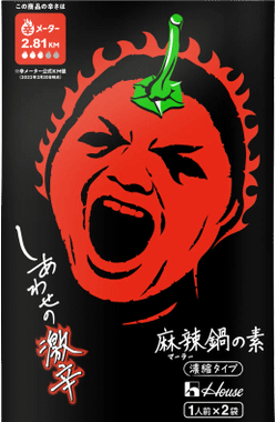 麻辣鍋の素