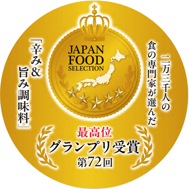 ピエトロチリーズは第72回ジャパンフードセレクション最高位グランプリ受賞!
