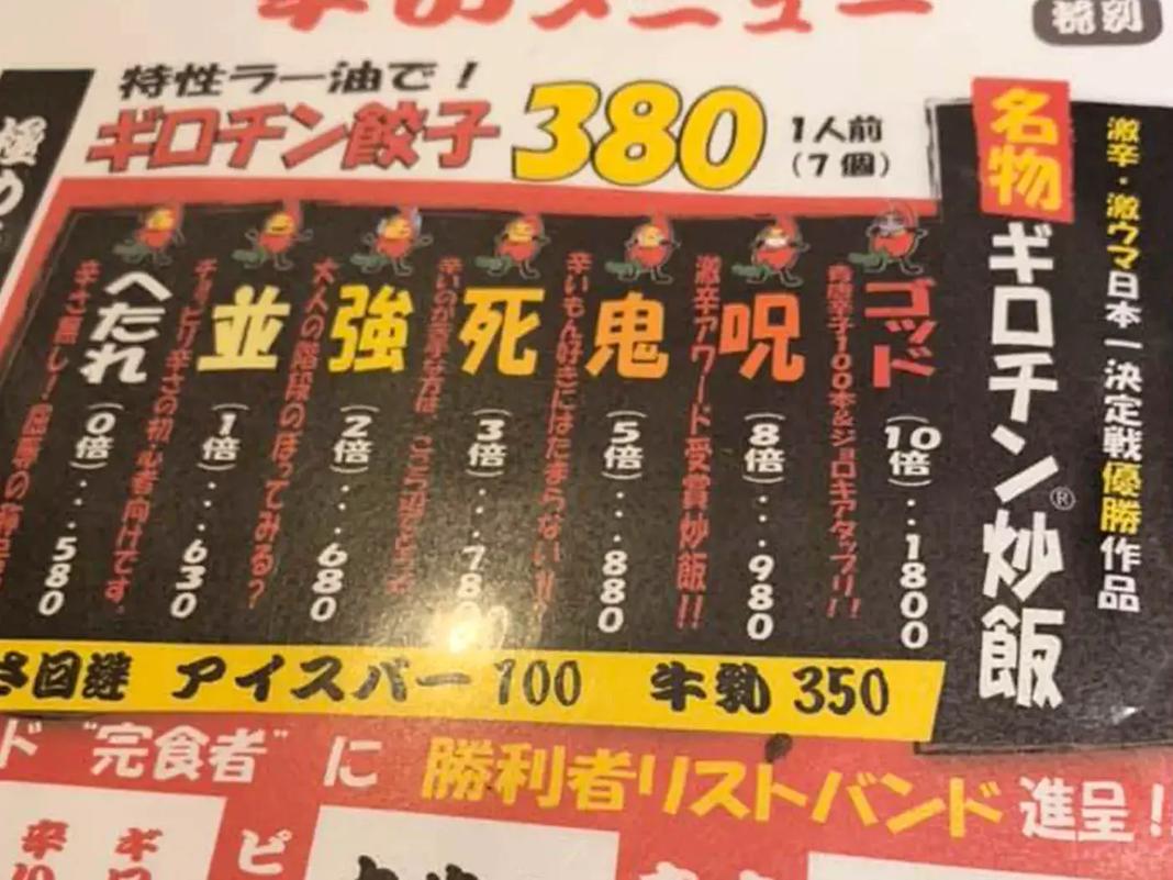 すべてに｢愛｣と｢ドラマ｣がある｡ 愛すべき｢独自メーター｣｡