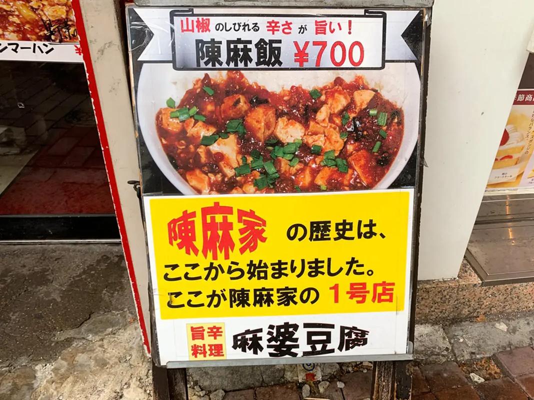 看板や張り紙がやたらと多い店が､ぼくは好きだ｡