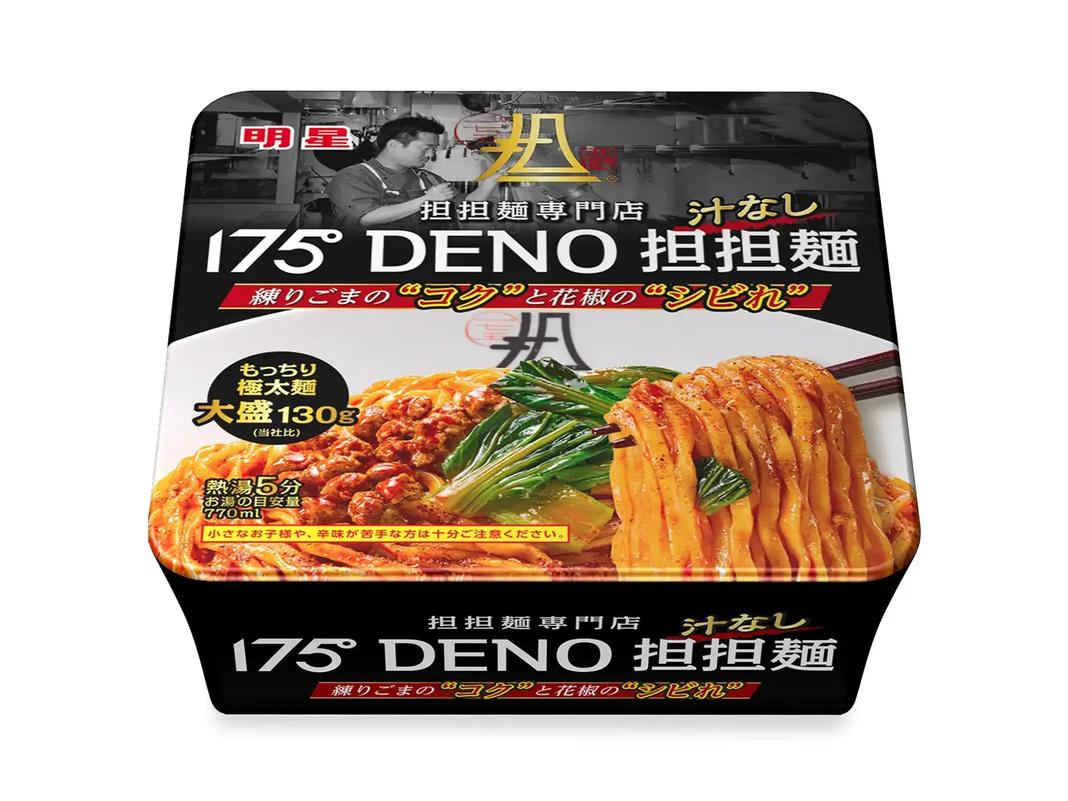 好評のうちに終売した｢175°DENO汁なし担担麺｣｡