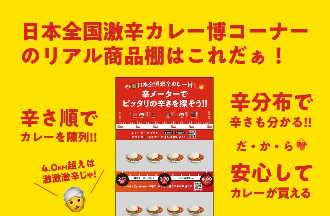 コーナーの商品棚イメージ