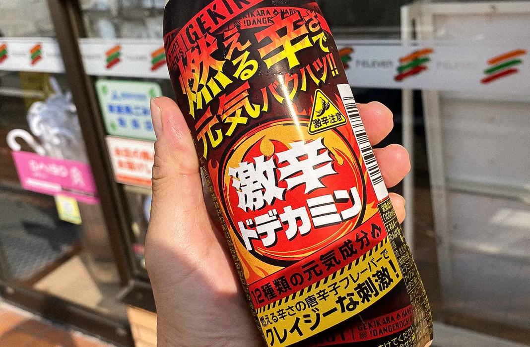 キンキンに冷えた激辛ドデカミン