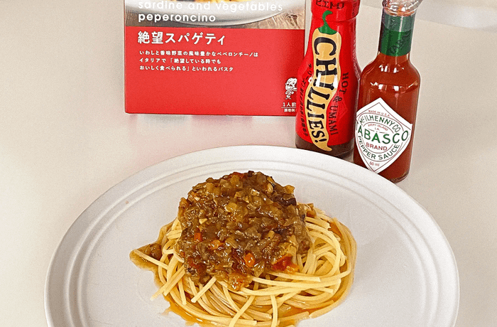 洋麺屋ピエトロ パスタソース 絶望スパゲティ